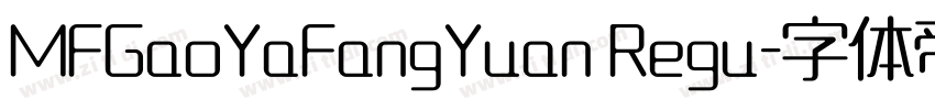 MFGaoYaFangYuan Regu字体转换